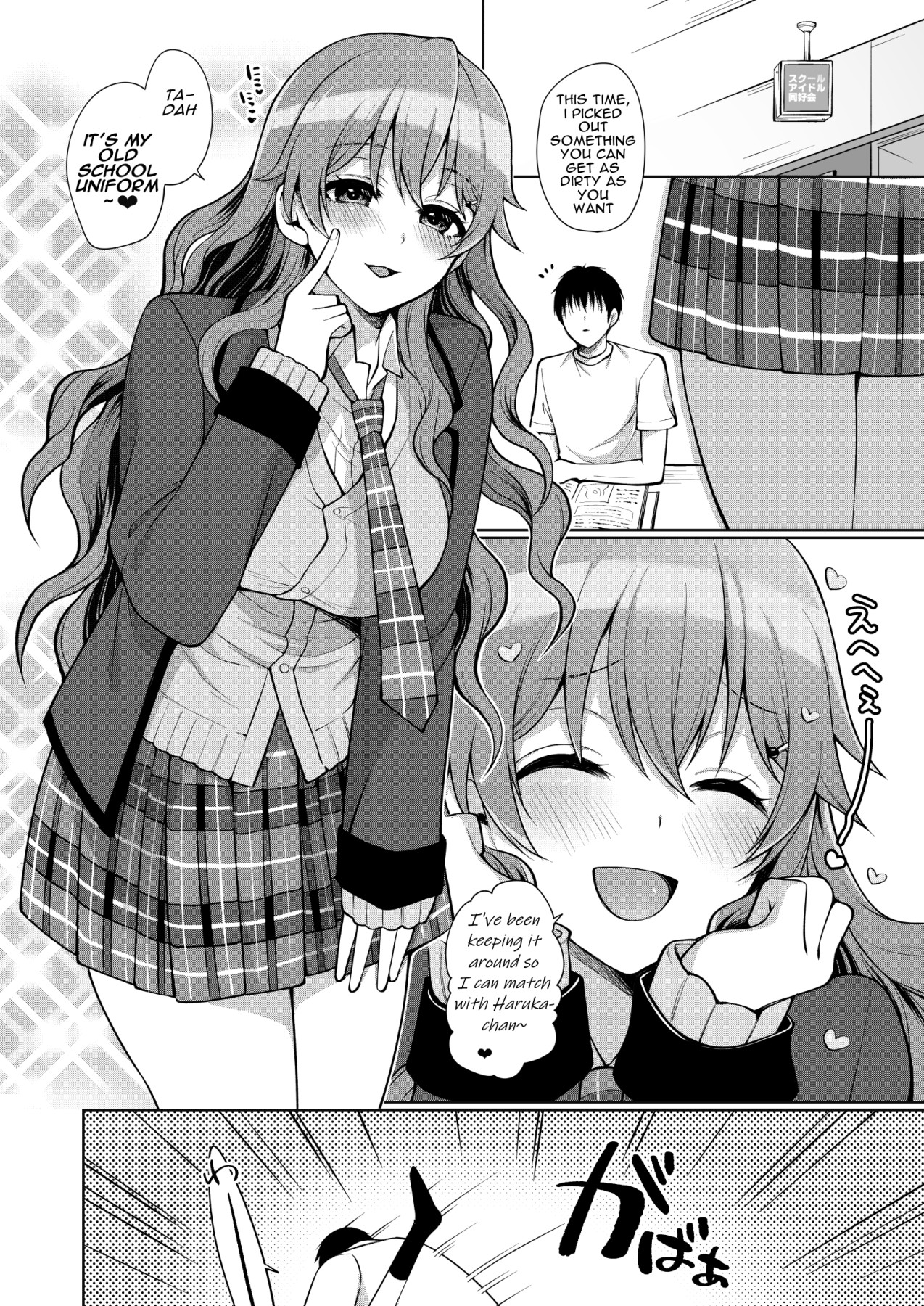 Hentai Manga Comic-Getting Lovey Dovey With Kanata-Read-20